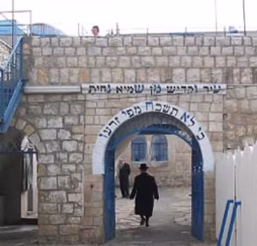 Meron — Rabbi Shimon Bar Yochai